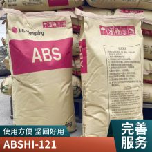 ABS LG HI-121H ͳ  ڵӲƷ 㵣