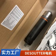 Desoutter Ťذ 綯Q-SHIELD 800-C 