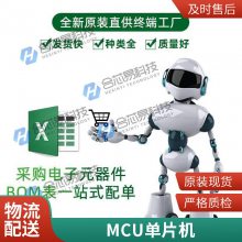 STA408A ԰峣оƬ ԭװ רҵоƬIC
