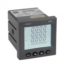 AMC96L/KC--485ͨѶ๦ܱܵԼ۱ȸ