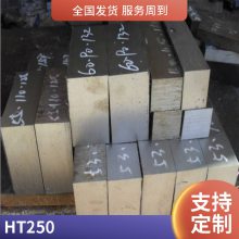 QT500-7高耐磨铸铁图片 QT700-2球墨铸铁板（棒）规格齐全