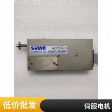 SMACLDL-CϵȦÿƷ LDL25C-075-35-6