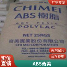  ABS PA-746H ߿  ͨü עܼ ܽԭϼҵ