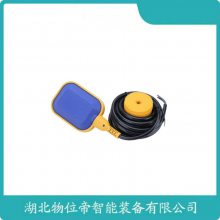 CYC18 不锈钢干簧管式液位浮球开关 浮球水位控制器 WWD 汉开