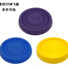 EVA耐咬浮水狗狗飞盘拉环训狗训犬逗狗训练宠物玩具球