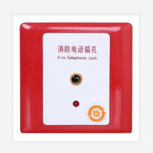 诺蒂菲尔TCC-G3040C消防电话插孔