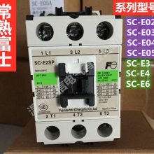 全新原装 SC-N1 SC-N2 SC-N3 常熟富士接触器开关产品型号齐全