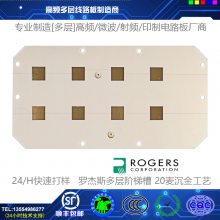 RO3006޽˹rogers ƵRO3210· ΢Ƶ·pcb