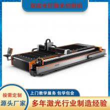 河北金属材料管板一体式3000W两用激光切割机