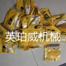 卡特C280发动机配件液压件底盘件结构件CAT电器件属具件垫片1950452零配件快递配送