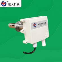 管道式硫化氢变送器设备