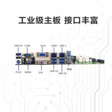 集特 酷睿4代2U工控机IPC-8820双网口兼容研华工控机ACP-2010MB
