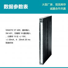 ԭװPLC S7-400 SM431ģģ6ES7431-0HH00-0AB0