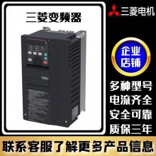 ȫԭװ FR-F740ϵ132KW  FR-F740-S132K-CHTƵ