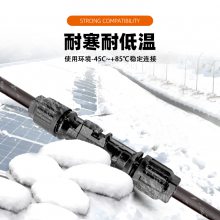 NSPV兼容mc4接头进口材料太阳能组件光伏线防水连接器PV4C4