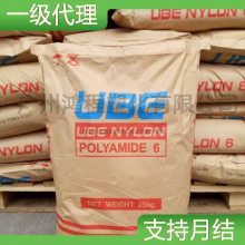 ձ PA612 UBE Nylon 7034 T ԭ  ճȸPA612