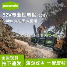 82CS3482V﮵ؿ3400W20ʵľ