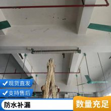 广州铁皮房楼顶防水补漏工程施工公司