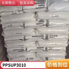 ȼ PPSU ˹ P 3010 FDAʳƷJ(rn)CW(xu)Ը߹ 
