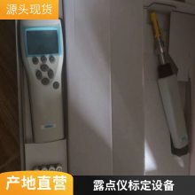 SADP-PLЯ¶ DP900пղ¶ ʪ¶¼ ۺʱ