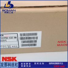 NSK˿Y W2004-733Z-C5Z10 brotherTC-S2A XYZ˿