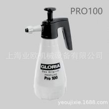 德国GLORIA PRO100压力喷壶 清洗消毒杀菌喷双氧水次喷雾器