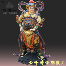 韦驮菩萨神像 笑佛 四大金刚 十八罗汉 三宝佛佛像雕塑定做