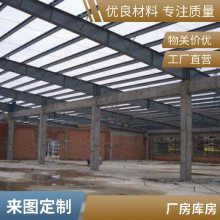 大型钢结构工程施工 厂房仓库搭建 钢构楼梯安装 抗震抗风