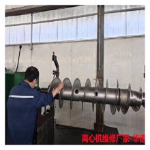 通辽污泥处理行业离心机大修 配件充足多样