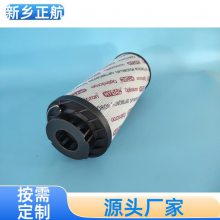 江苏华电仪征热电机油滤芯【CRFE-LW-125B/1.6-20D】正航厂家供应