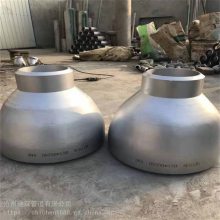 异径管生产加工 钢板卷制大小头 50mm大小头 可来图制作