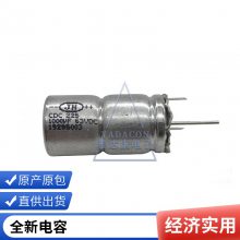 CD293 400V180uF 22*40 JIANGHAI