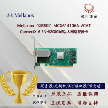 Mellanox（迈络思）MCX614106A-VCAT 200GbE以太网适配器卡