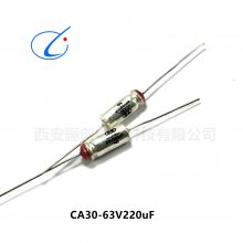 CA30-63V-150UF钽电容CA30-63V-220UF CA30-63V-330UF 骊创现货