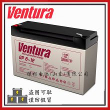 ԭװ VenturaGP 12-4.5 Žϵͳ12V-2.3AHǦ