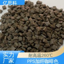 PPS60ɫ pps GF40%  ȼ ȫϸ