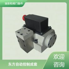 伺服阀G761-001汽机DEH控制用阀
