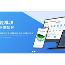 钱江陵园公墓管理软件系统 推荐咨询 杭州中展智联科技供应