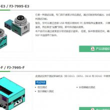ձʿfuji ٶӋ(j)y(c)ԇx-E1 / FJ-7995-E1/y(c)كxy(c)ԇO(sh) / FJ-785SMT-2