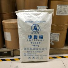 琼脂 琼脂粉 食品级增稠剂 稳定剂 食品添加剂 提供样品 1kg起批