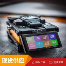 光纤熔接机产品特点 光纤熔接机使用条件 光纤熔接机作用机理