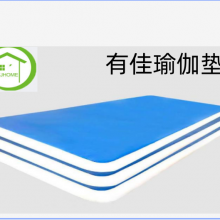 有佳PVC加厚充气瑜伽垫 体操舞蹈垫 健身体育跑酷垫子