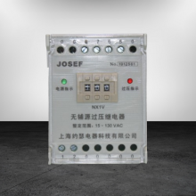 JOSEFԼɪ JDY-1100Bѹ̵ 110VDC  Եѹ ɿԸ