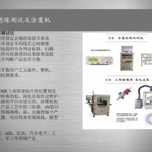 自动检测 深隆ST10745全自动身高体重测量仪 徐州市自动测量仪生产定制