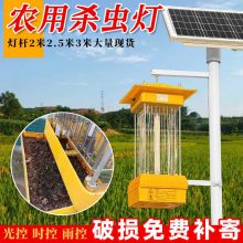 甘孜丹巴太阳能灭蚊灯厂家-，各类户外灯具定制批发厂家