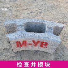 北京顺义模块连锁块矩形井模块库存充足规格齐全