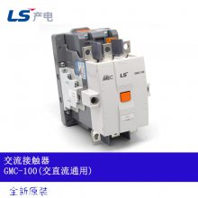 无锡GMC-50交流接触器LS产电代理商