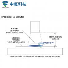 ձUV1100ѧ̻ճϼѧUV3000ճϼ