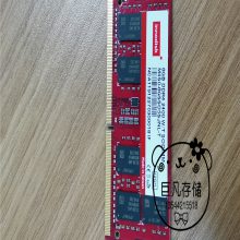 InnoDisk宜鼎DDR4 WT SODIMM宽温笔记本内存条