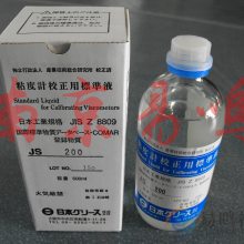 ձҵtokisangyoʽճȼƱ׼ҺJS100 500ML